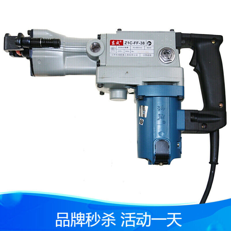 东成六角电锤z1c-ff-3x8电锤电镐打孔钻墙冲击钻大功率电锤冲击钻
