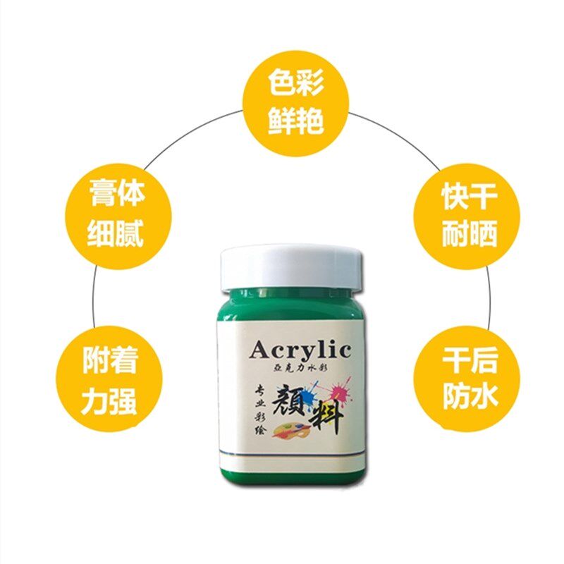 专业水彩颜料彩绘颜料 佛像彩绘水性颜料水性g亚克力颜料 矿物质