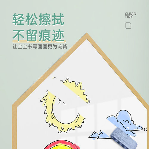 极速磁性白板墙i贴家用可移除不伤墙儿童小黑板墙贴宝宝H涂鸦画板