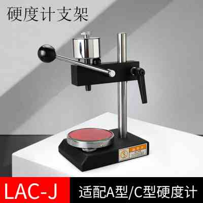 极速邵氏硬度计可携式a型指针橡胶lxa c d金P属高精度塑料测试仪