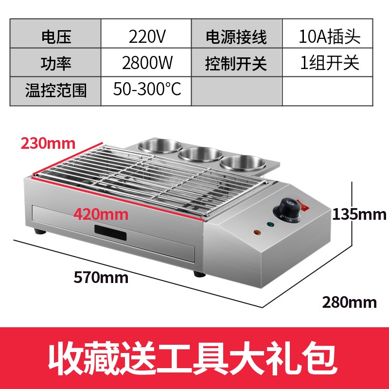 新品艾士奇e无烟烧烤炉电热家用商用电烤炉摆摊烤肉烤串机BN室内