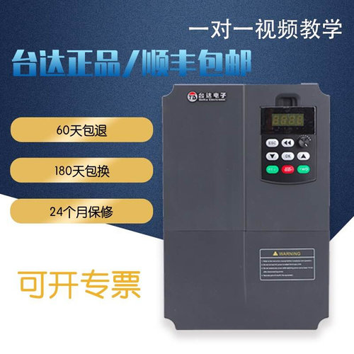 台达变频器11KKW三相380V5.5/7.5/15/18.5/22/30/37/45/55KW变频