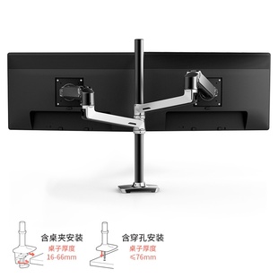 电脑桌面升降支臂 216双屏幕显示L器支架 直销k爱格升45 509
