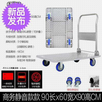 定制平板车手推车搬运车农村家用3四轮折叠式小拉车便携式p钢板大