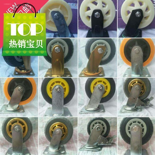 6寸万Zo向轮f轮子重型4手推y车平板车脚轮5寸橡胶轮c8寸小推车静