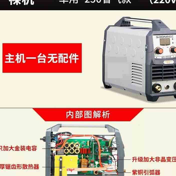 厂销不锈钢氩弧焊机电焊两用机不用气创意焊机工业级水冷31q5冷品