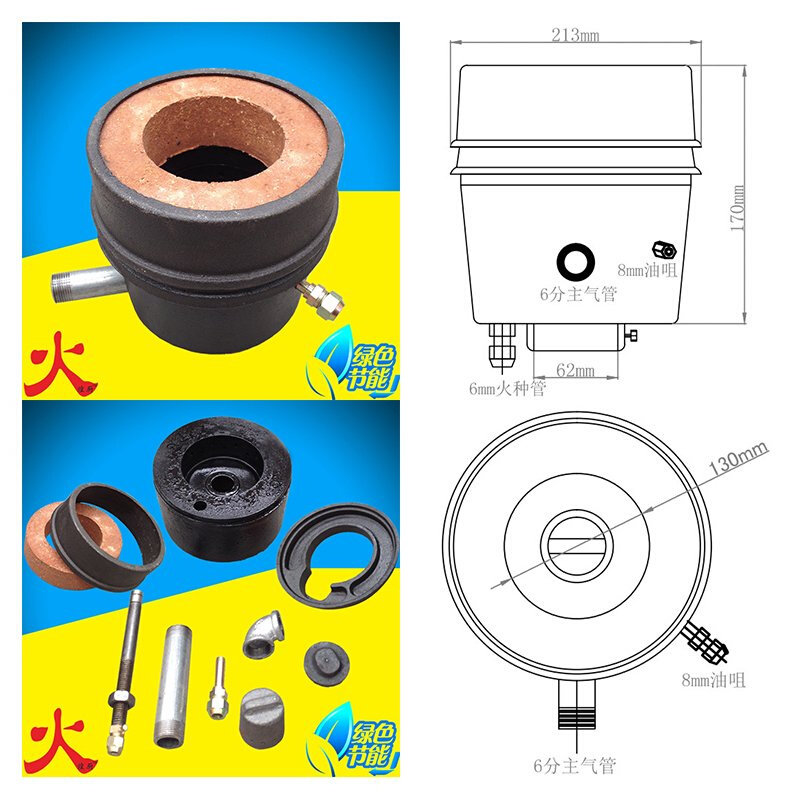 油气两用炉头商用灶芯厨房小炒炉炉芯大锅灶灶心y气体猛火炉心配