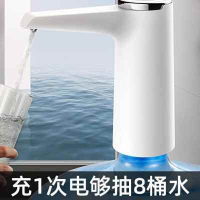 桶装水抽b水器电动家用矿j泉饮水机纯净水桶自动出水泵按压上水器