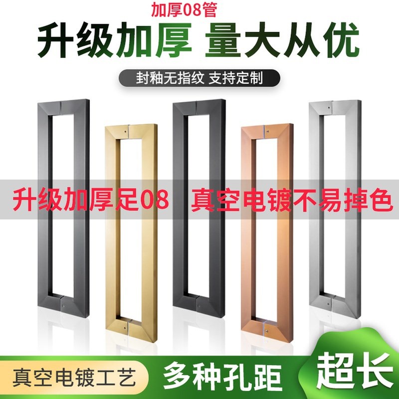 玻璃门拉手哑黑不锈钢o木门玫瑰金加厚把手黑色烤漆方管大扶手对
