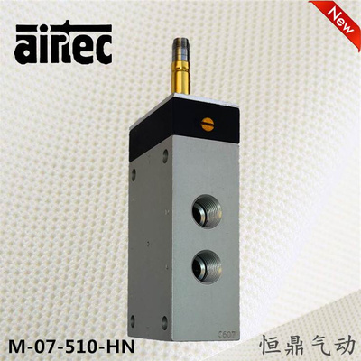 AGirtec 爱尔泰克 电磁阀 M07510HN 电磁线圈 全新现货销售