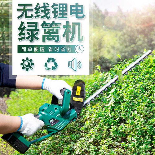 极速电动修I枝剪茶叶树枝绿化园艺剪刀绿篱剪充电式家用小型修球