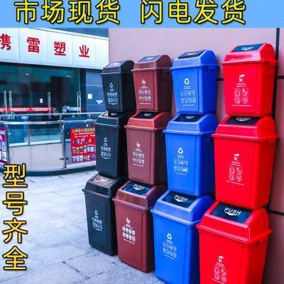 垃圾桶大号c长盖形户外无方环卫长桶摇用厨房垃圾分类家盖60升弹