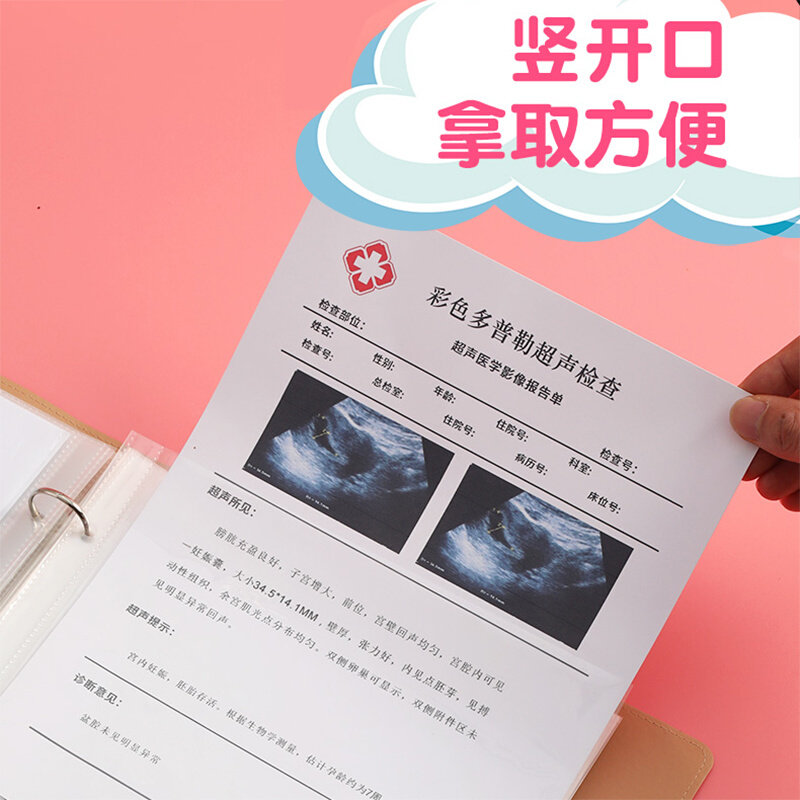 产检资料收纳袋虎宝宝孕检收纳册孕期档案册孕妈妈检查单手P册本