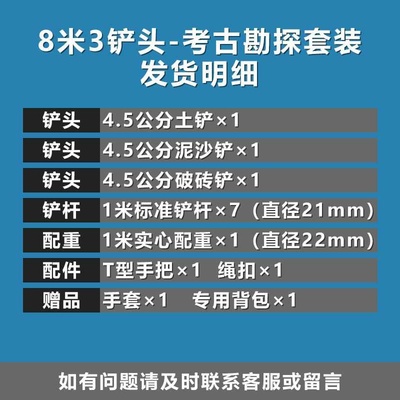 速发新洛铲子取土器j挖土打洞挖桩井农F用小铁锹电线杆考古勘探x