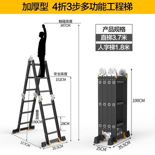 人字梯家用梯伸缩梯直梯折叠便携 多功能L折叠梯子铝合金加厚