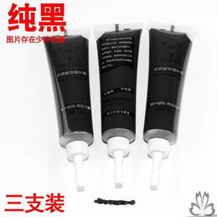 木器修补漆红色胡桃餐桌家具白A色家居地板掉漆修补剂去痕木制木