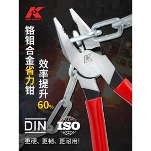 老虎钳 牌手钳子大全尖嘴斜口钳电工多功能万用工业级钢丝钳