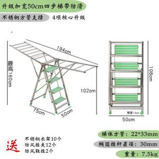 新京森加厚不锈钢多功能折叠梯V子晾衣架两用落地晒衣杆室内外促