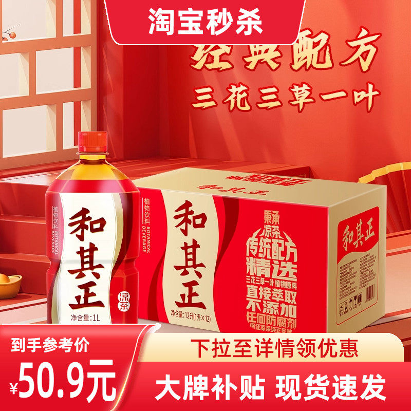 ����������1L*12ƿ/��ݱ�ֲ������ϼ�ͥ�۲ͻ���ۻ� 47.9Ԫ