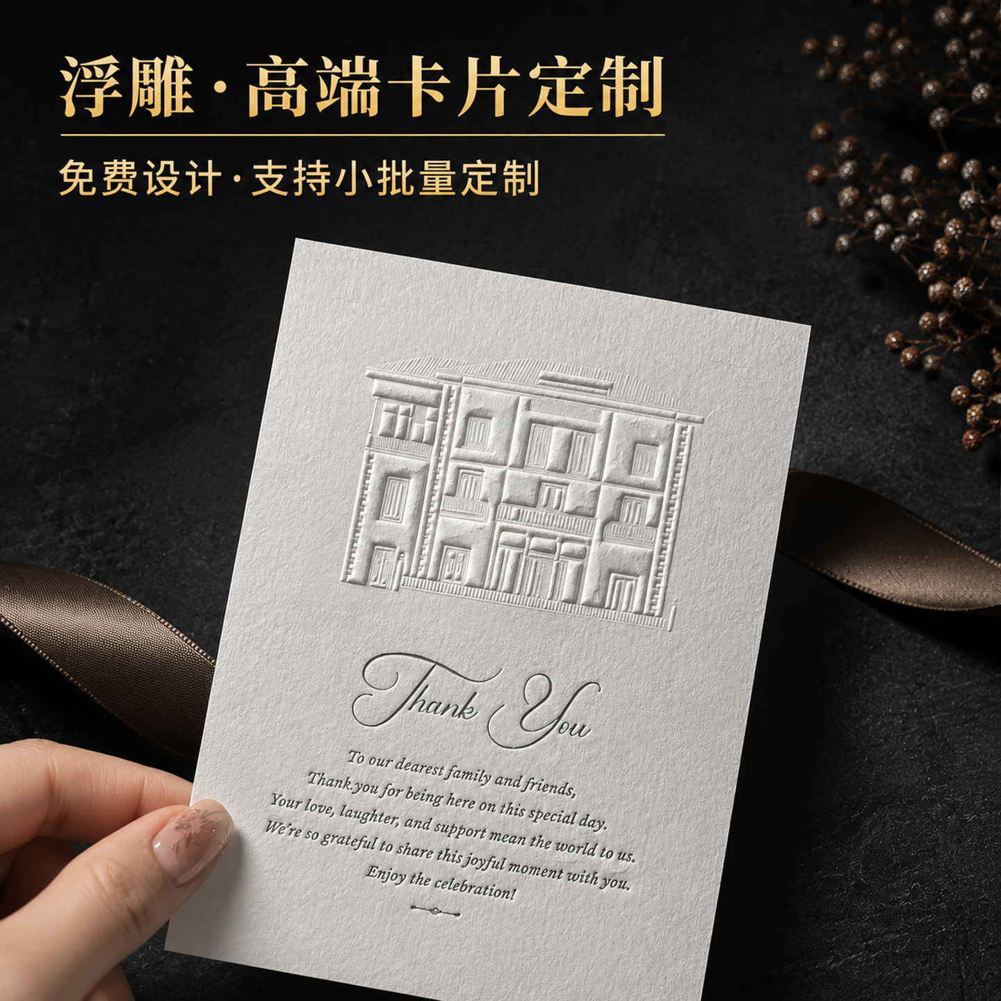高档卡片定制原创简约明信片定做图片