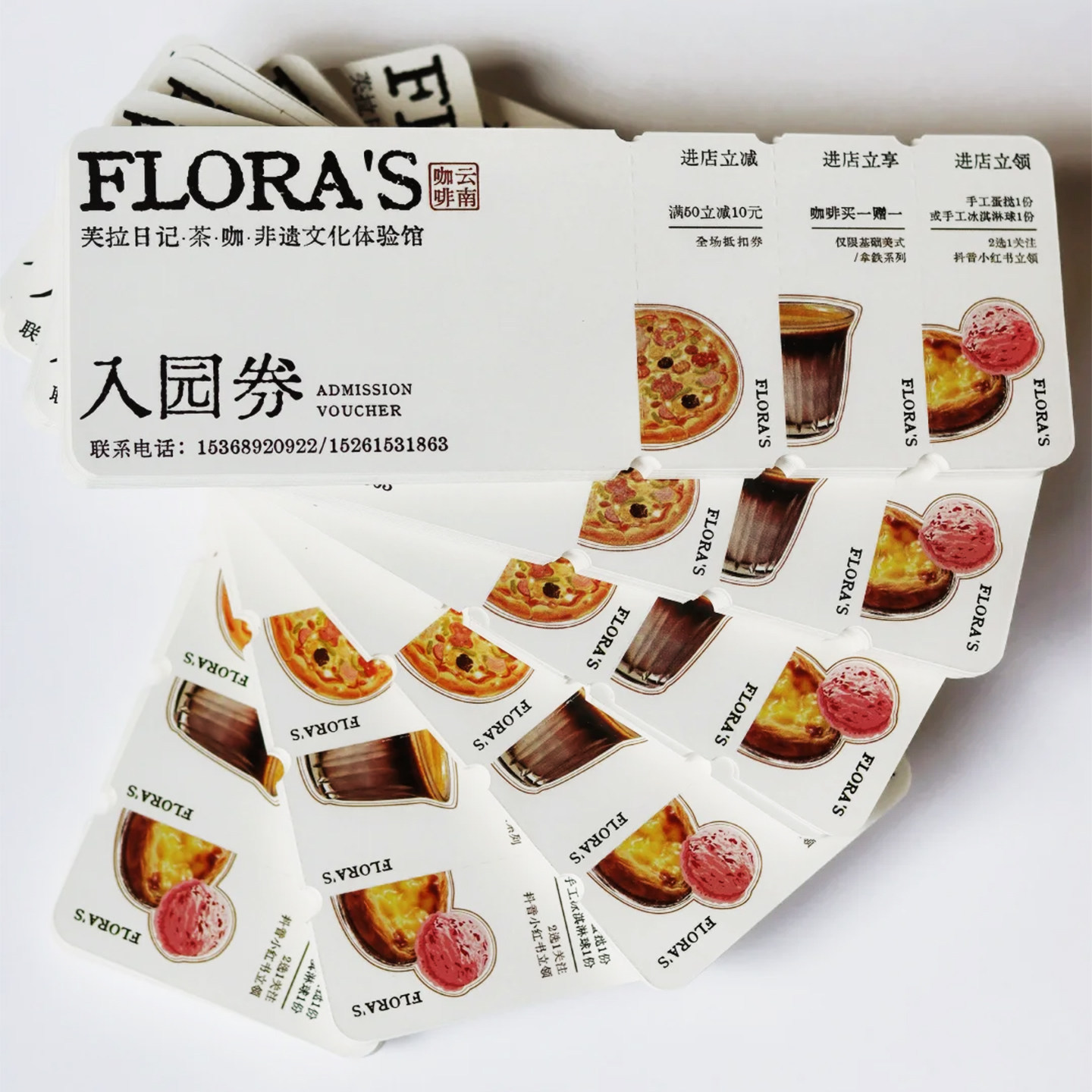 蛋糕优惠券定制烘焙多联抵用券图片