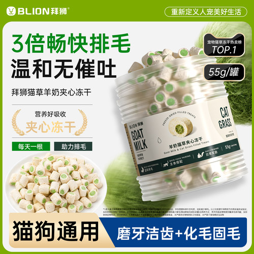 营养化毛两不误