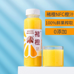 褚橙NFC鲜榨橙汁官方旗舰果汁100%无添加儿童孕妇饮料245ml*24瓶