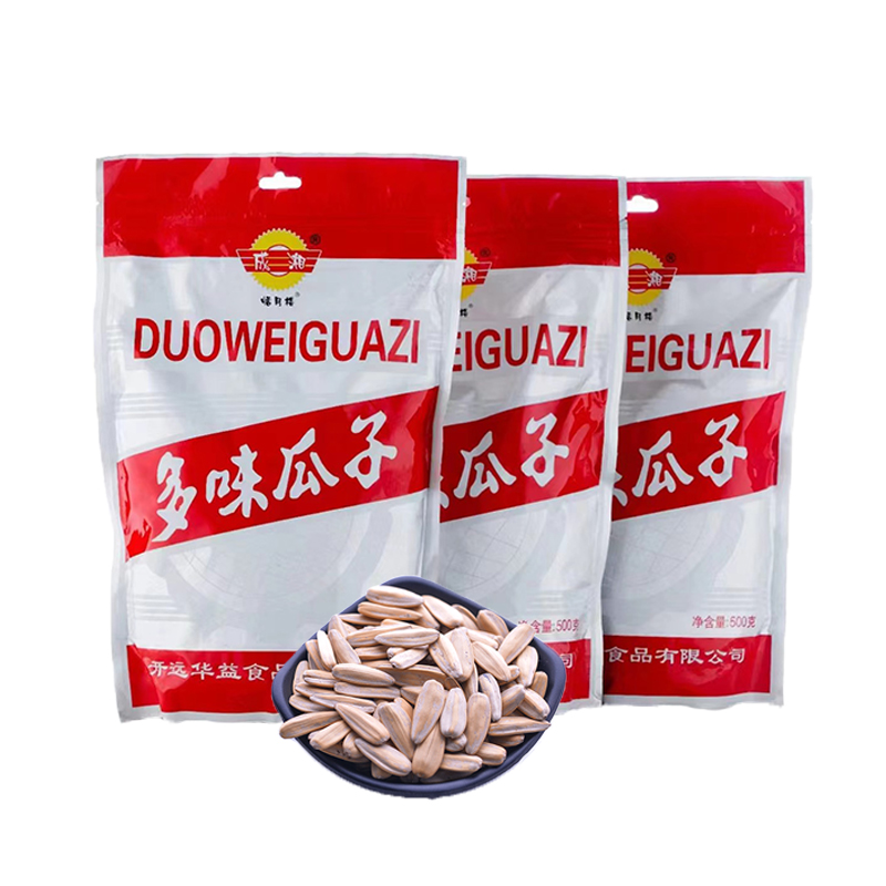 云南开远多味颗粒葵花籽休闲零食