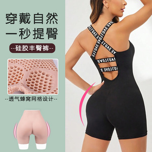 丰臀丰胯假屁股提臀网格轻便透气
