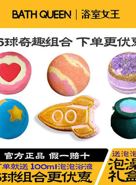 泡澡球礼盒超多泡泡儿童可用