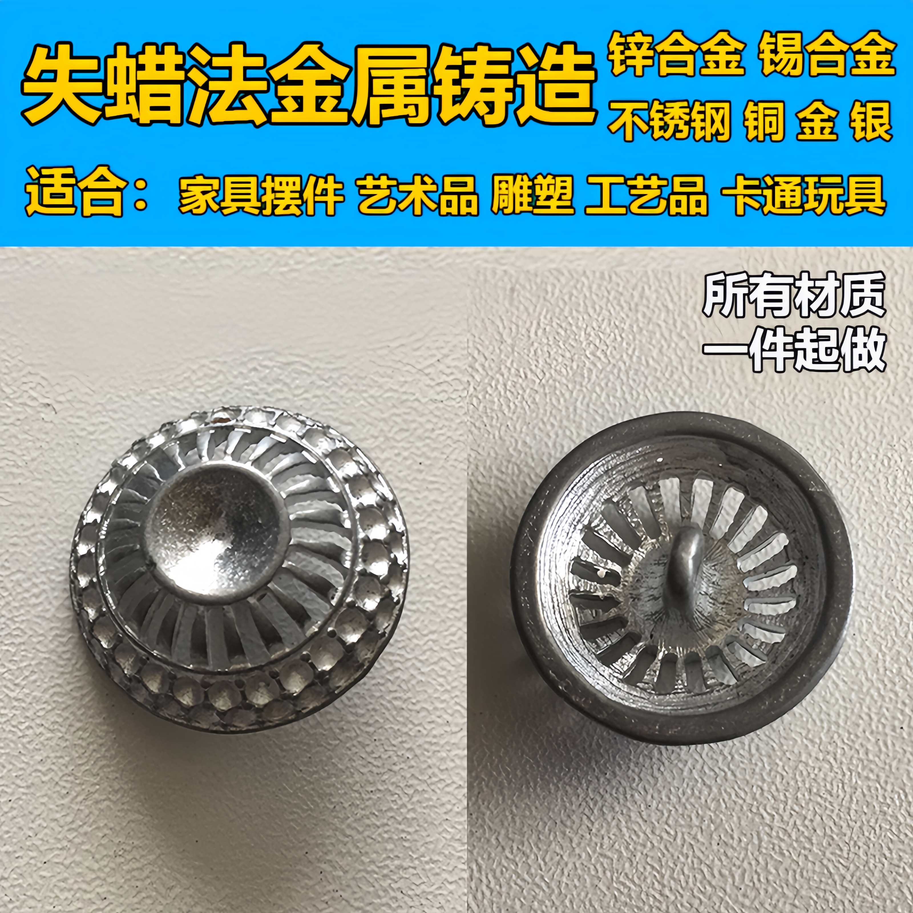 304不锈钢精密铸造加工非标定制铸钢件机械五金零配件硅溶胶精铸