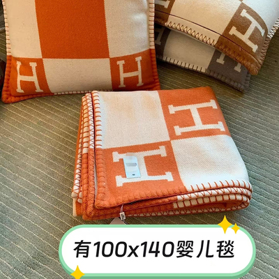 【高奢原版】H毯羊绒毯羊毛毯h婴儿毯轻奢样板房h家午睡毯沙发毯h