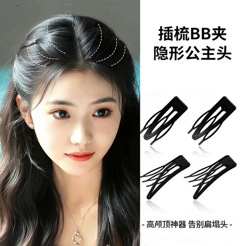 黑色隐形倒插梳bb夹女公主头发夹侧边前额高颅顶碎发刘海掰掰夹子
