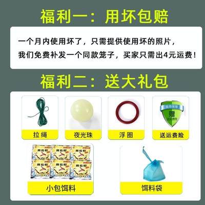 虾地网笼加16744厚捕鱼笼龙虾黄鳝伞型网捕虾网神器笼鱼可折叠渔