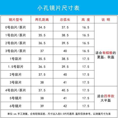 电瓶车遮头盔挡风镜片防晒防雨护目成冬人季骑透明手15805镜夏天