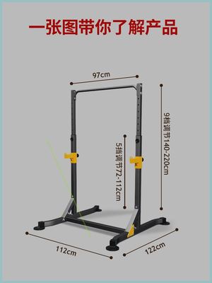多功能单杠家用引体向上室内健身器材背脊牵拉伸引杠铃深蹲一体架