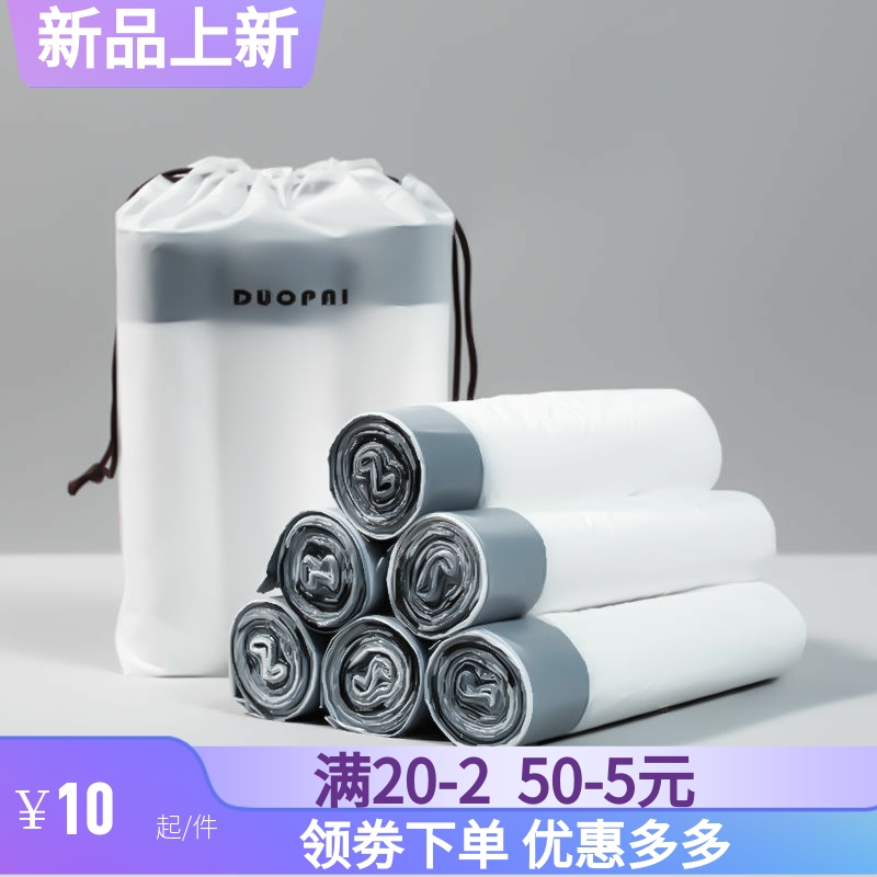 抽绳收口垃圾袋家用手提式加厚厨