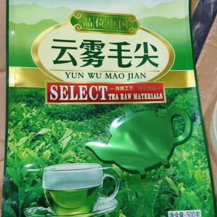 麻城茶叶2025年龟山炒青浓香重口味绿茶卷条形49.9元500克包邮