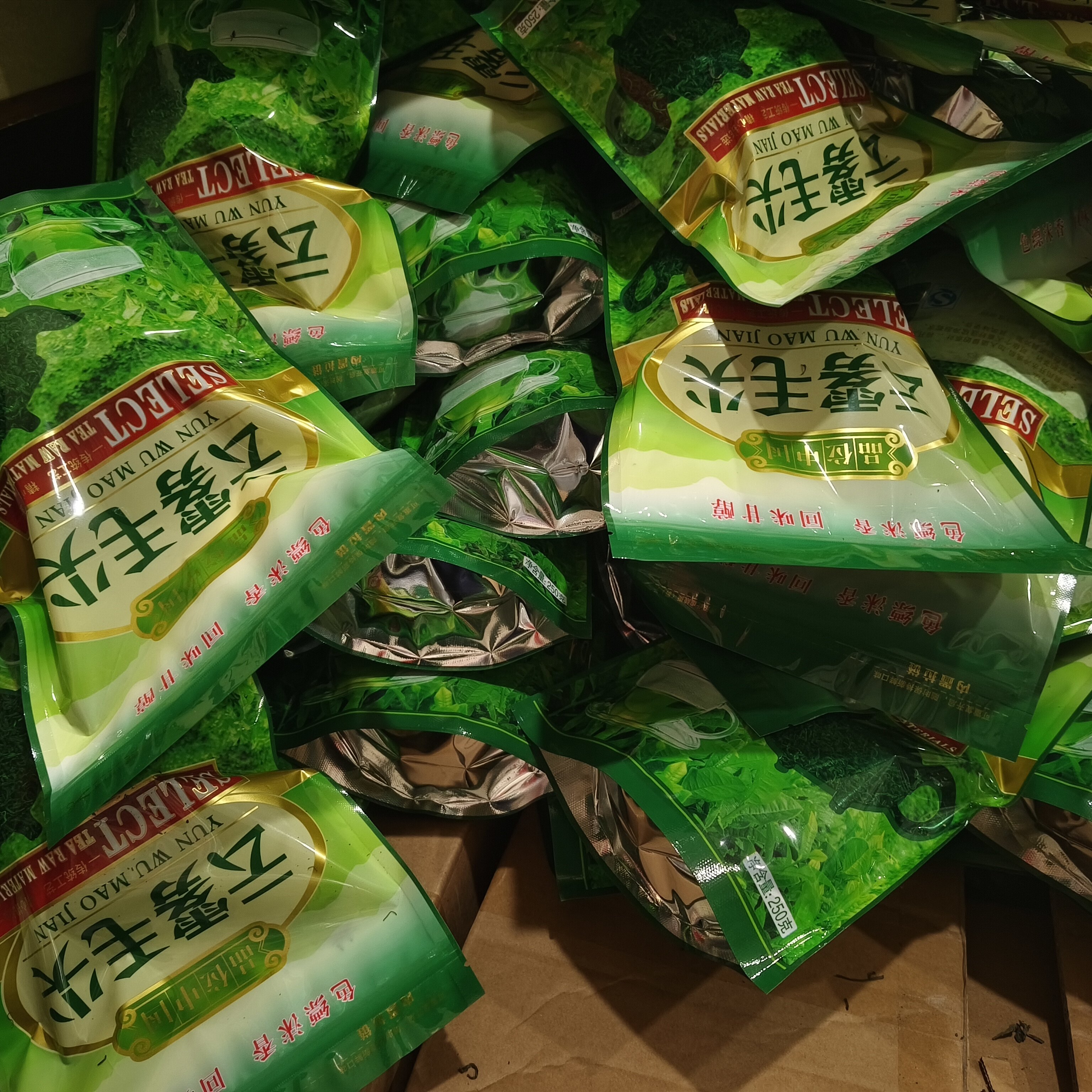 2026新茶明前绿茶高山绿茶龟山茶叶浓香耐泡绿茶散装250g包邮
