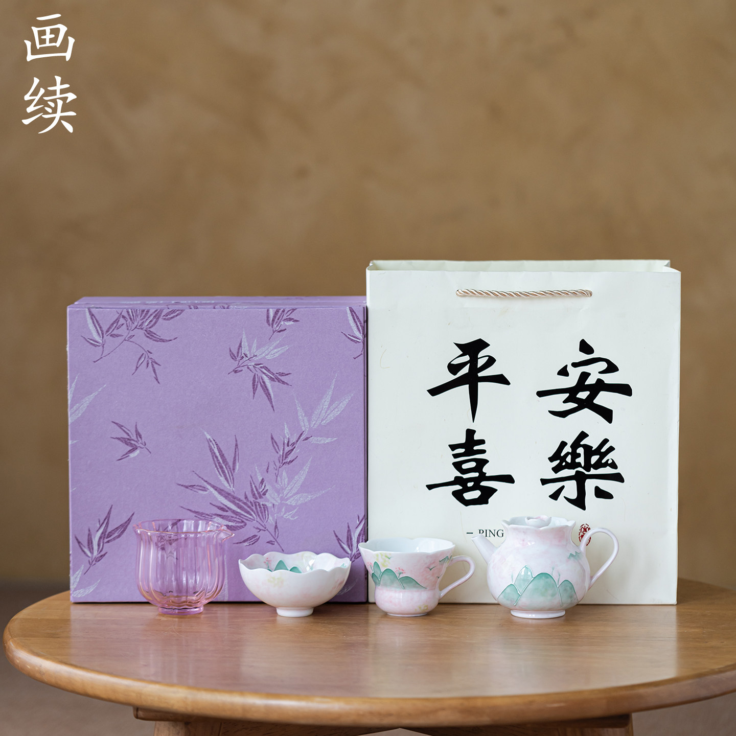 画续青山粉黛一壶二杯礼装国风陶瓷茶壶茶杯礼盒套装粉色茶具套装,餐饮具,旅行茶具,淘宝优惠券,粉丝福利购,淘宝优惠卷