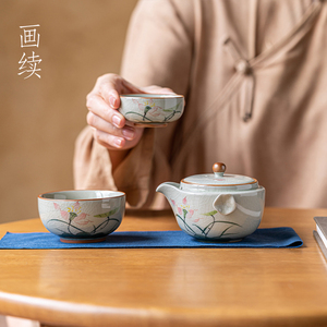 画 画续冰裂纹手绘芙蓉快客杯功夫旅行茶具套组一壶二杯可携式收