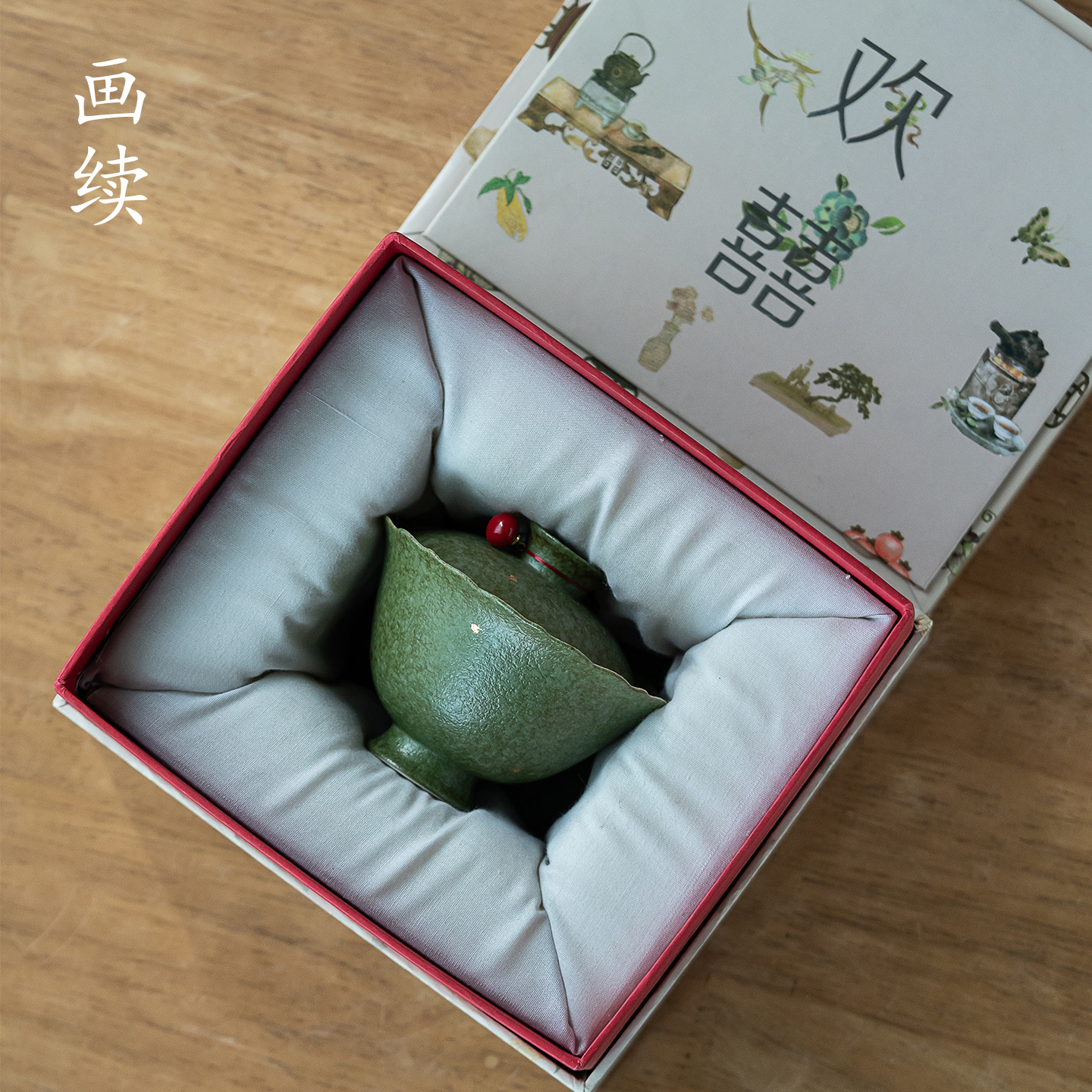 画续绿釉洒金高足二才盖碗