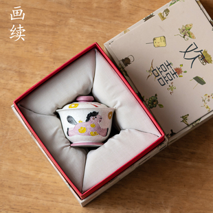 画续手绘马上有钱二才盖碗生肖陶瓷茶具礼盒装新中式创意功夫茶具