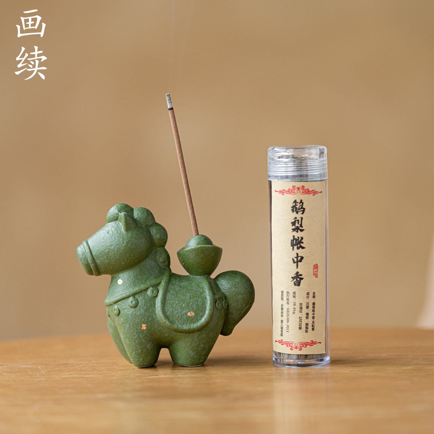 画续绿釉洒金马上有钱香插中国风精美陶瓷茶道配件家用摆件装饰品,餐饮具,茶道/零配,淘宝优惠券,粉丝福利购,淘宝优惠卷