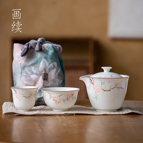 手绘桃花白瓷快客杯旅行包可携式手抓壶茶具套组二人泡茶杯陶瓷