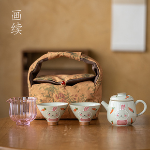 便携式 画续草木灰手绘兔子泡茶壶一壶二杯功夫旅行茶具套装 收纳包