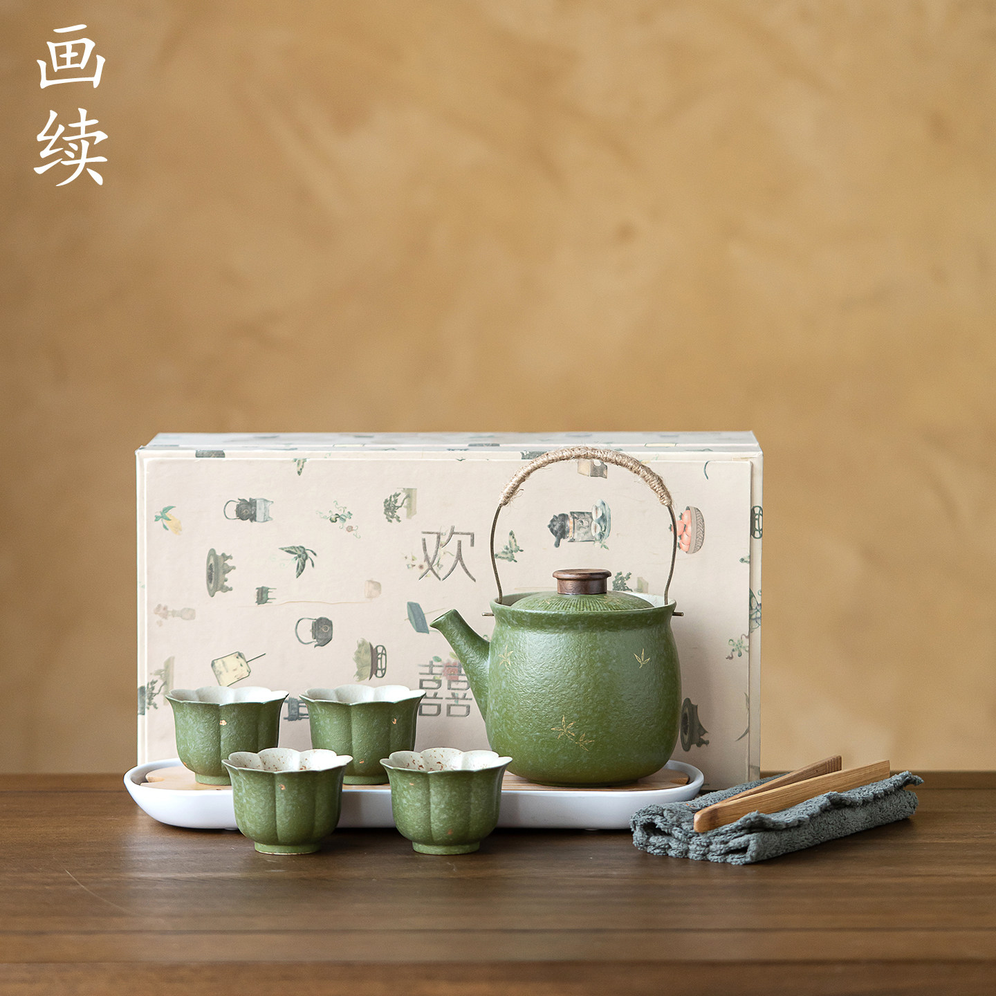 画续绿釉金花一壶四杯礼装茶壶茶具套装国风中式陶瓷旅行茶具礼盒