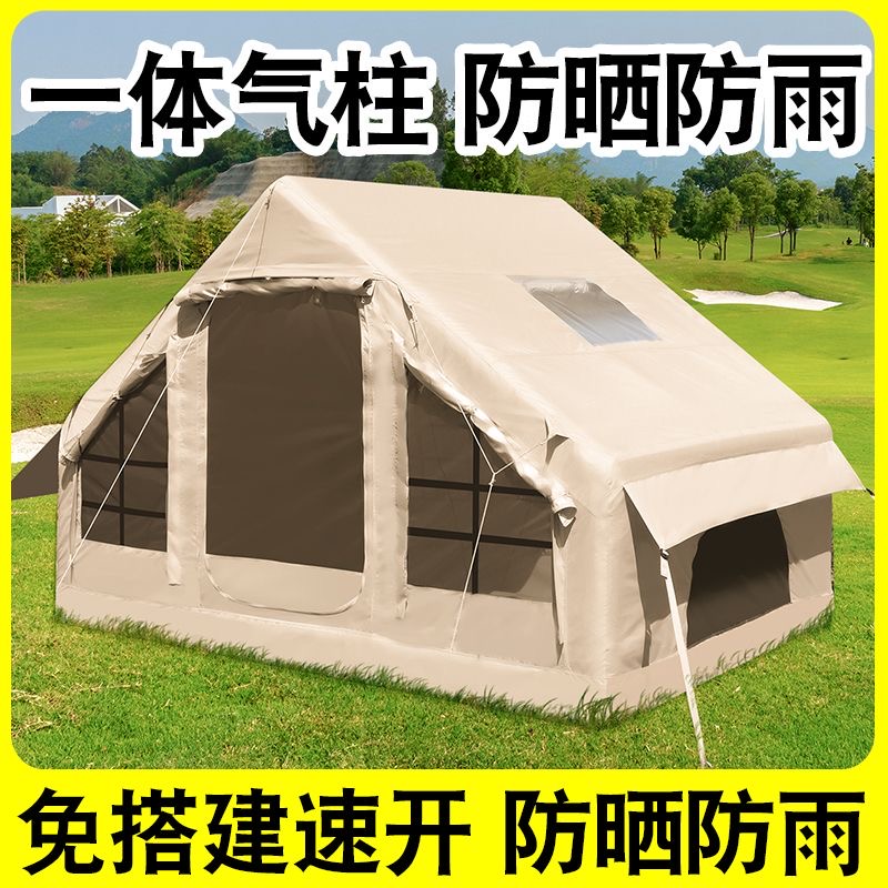 旷野逸境户外充气帐篷双门免搭建抗风过夜大帐篷加粗气柱露营装备