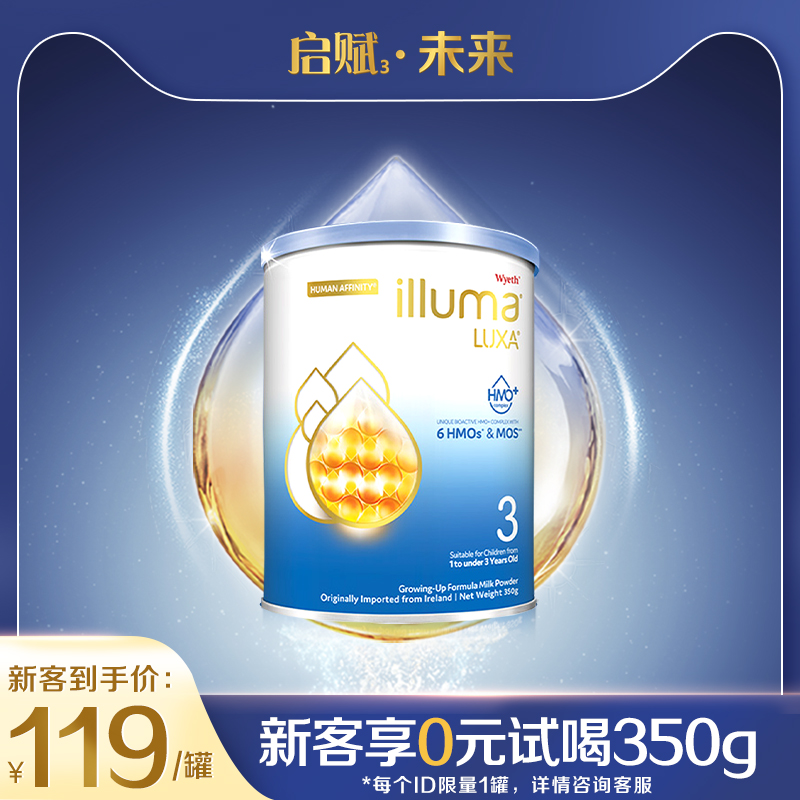 惠氏启赋未来3段6HMO奶粉350g