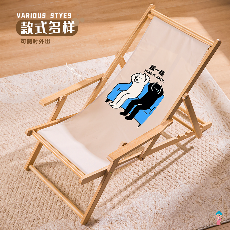 卡通户外露营躺椅月亮椅折叠椅办公午休椅靠背钓鱼椅可拆卸实木椅